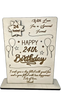 Personalised Wooden Birthday Card with Custom Message – Unique Gift Idea